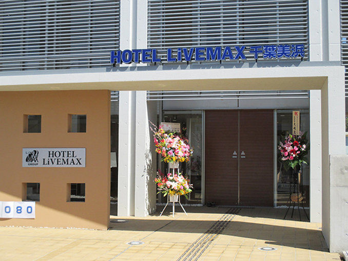 Hotel Livemax Budget Chiba Mihama Exterior foto
